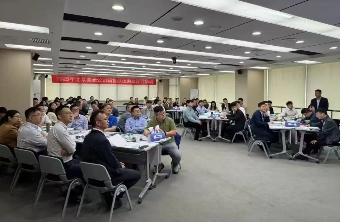 2025年销售队伍培训｜从“单一销售”到“价值服务”